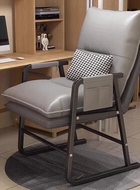 休闲椅脑椅子宿发舍折叠椅躺椅家用久坐懒人71742沙躺椅学习座电