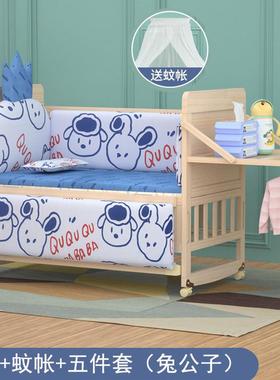 实木儿床新生儿篮木无实漆环婴VIG保宝宝床摇床可移动变书桌