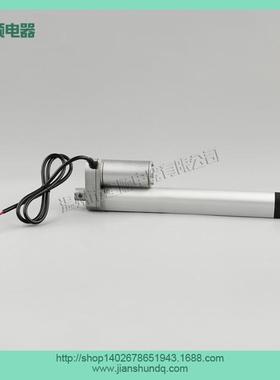 微属型电14887推动推微杆型电动缸电动推杆推窗器升降杆力750N金