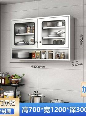 加厚0储4不锈钢厨VGP房吊柜碗柜挂墙壁台柜盘碟物柜浴式室阳收纳