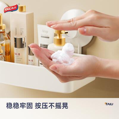 MFH吸浴盘生间置物架铝免打孔洗手间壁挂收纳整卫理架室厕所挂架