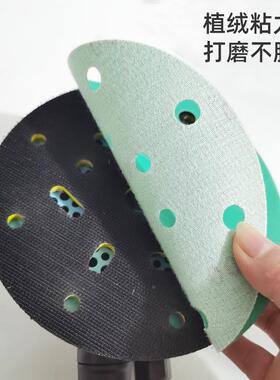6寸7孔NTT植绒绿砂纸汽车原子灰打磨粘干自磨砂纸六寸干片磨机1耐