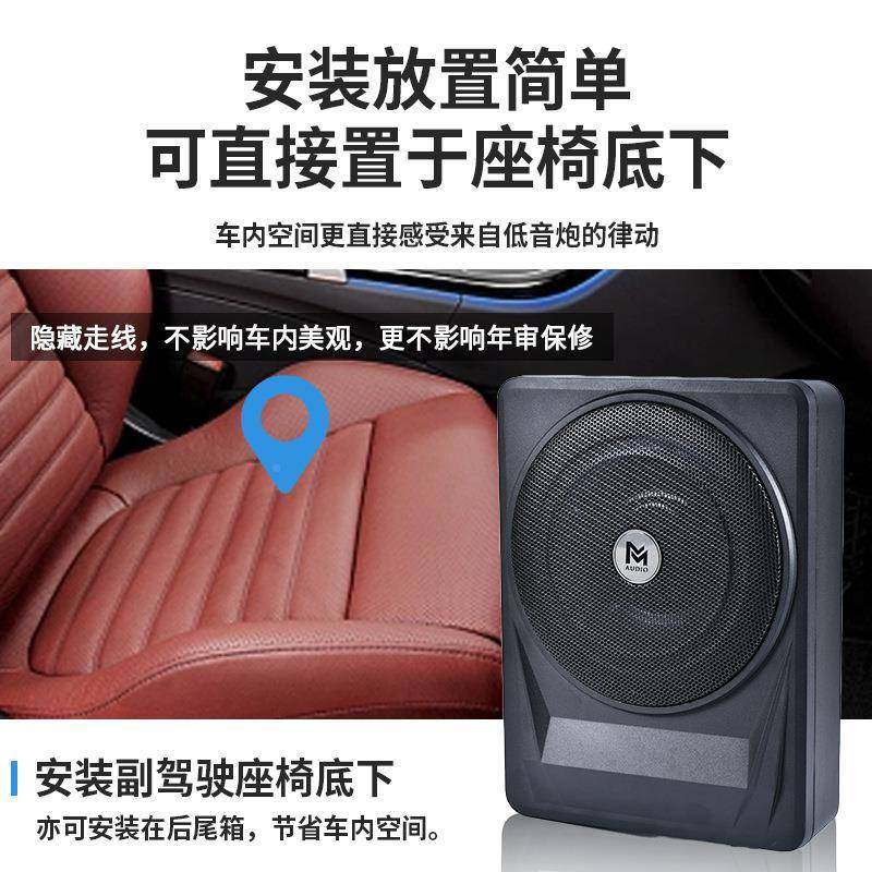 8寸1寸超薄低炮车载车低音炮音响重低音音63222音箱12V汽汽车音0