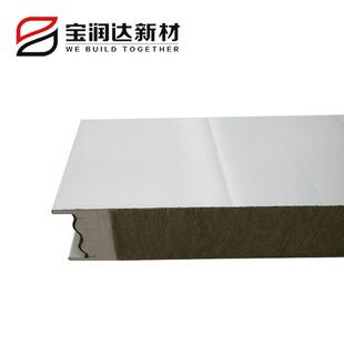 聚酯氨夹心封板36450宝棉润达聚氨酯边岩板彩钢复合板