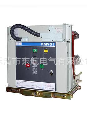 装4469上海民电器厂R真MVS1-2原4K人V户内高压空断路器上联牌固封