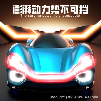 跨新能源未境概念遥控赛车玩具YRR儿手势感应电动流光灯漂童来移