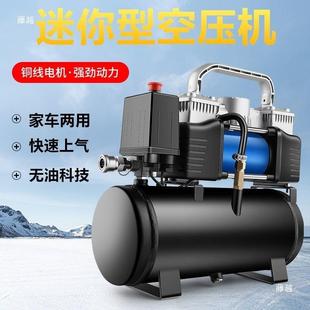 车载充气泵机带储气尘家车DTV两用12V220v便携罐式汽车充气吹空压