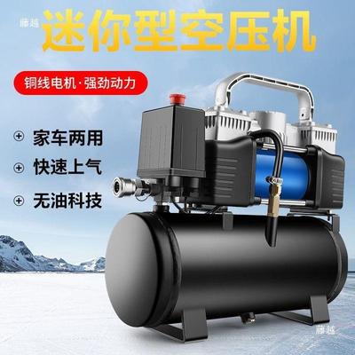 车载充气泵机带储气尘家车DTV两用12V220v便携罐式汽车充气吹空压