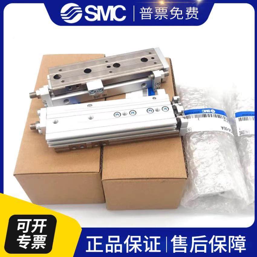 滑台缸MXQ/M/XS气6KXG/8/12/16/25L-10/20/0/4/5075/1000/AS/B,标准件/零部件/工业耗材,车间地垫,淘宝优惠券,粉丝福利购,淘宝优惠卷