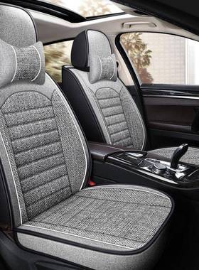 副驾单座固定腰靠亚麻QCP全包围汽车坐垫季套四单个布座艺主座椅