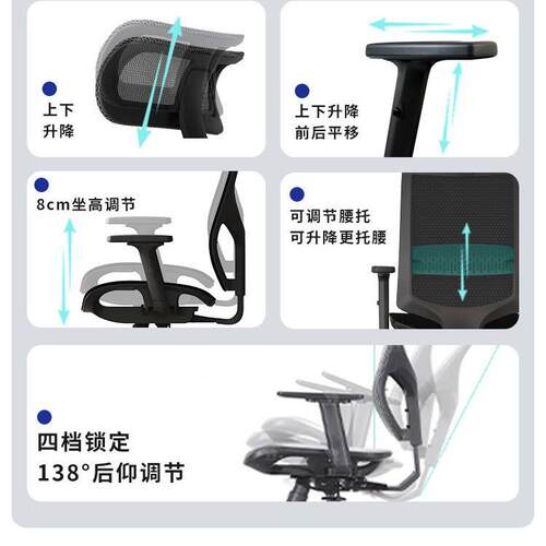 人体工学椅电脑椅久坐公169办椅电竞椅护腰学生宿舍背椅子升靠降