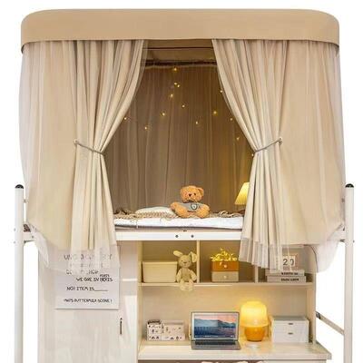 床帘YWR学生宿宿舍加厚遮光蚊上帐铺一体式幔纯色u型双舍轨道床床