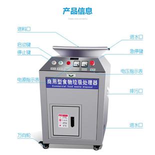 圾处理碎器商用厨大31348型酒店食堂厨房厨余泔水粉餐机潲水处垃