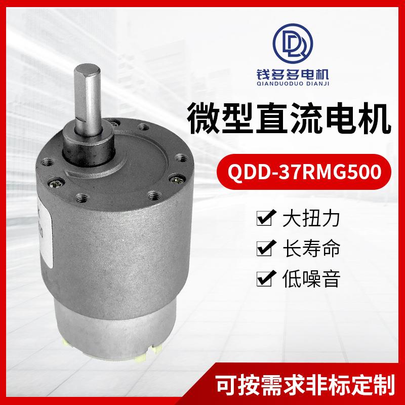 QDD-M37RG5QDD--37R00智能货机马达共享设备电机电动执器行马售达