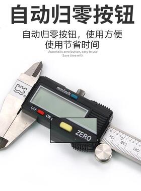 工电精子游标深卡尺高精度数显57455工业级家用型高文玩度油标卡