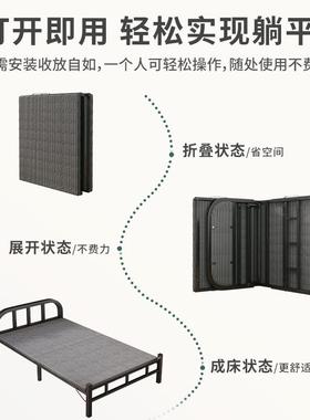 折床叠人家用简易床1.2米午48653休床成人出租屋室办公硬板铁床单