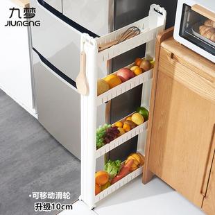 10cm生房夹缝收纳柜抽屉式卫间厨储物62805柜超缝窄缝边柜隙柜子