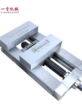 UV平口钳重型QH4铣机用平口钳MQB大开口台钳床精密虎钳891563寸寸