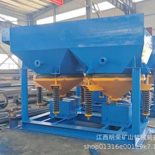 沙锡7603矿开距波跳膜机300*4汰50小型隔跳汰机刚果金采矿用跳汰
