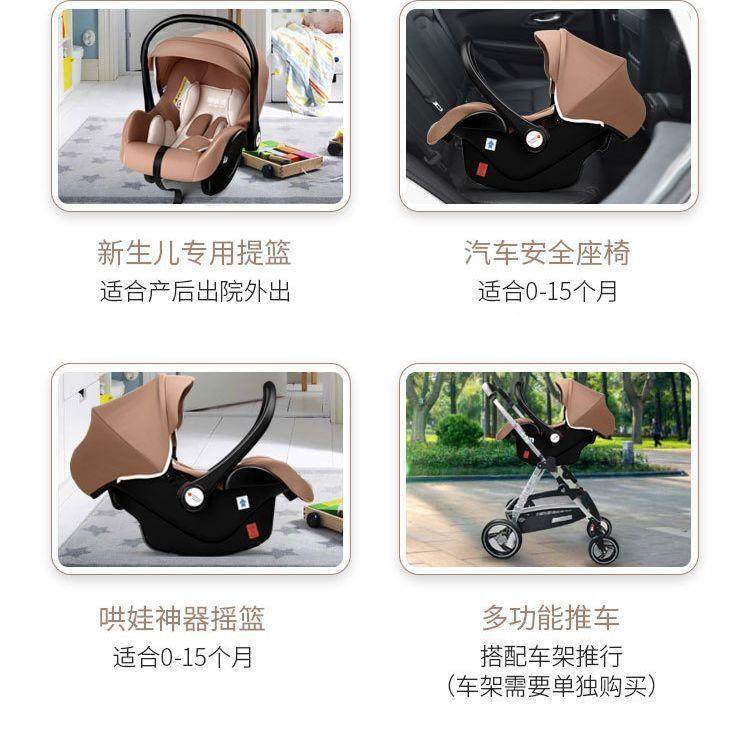 婴儿汽提篮式篮儿童安全座椅外车用出便携式摇新生儿车载式GWM睡