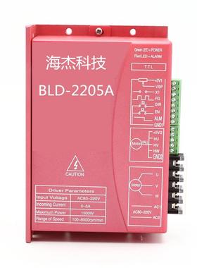 高压4直流无刷电机驱动套装55VZT0/50W/1.2/2KW马达高速007/60000