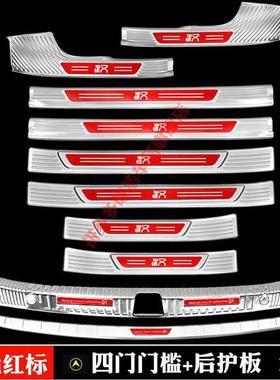 比亚迪13280汉ev门槛条汉DM后踏板护迎宾踏板脚板装改装配件饰饰