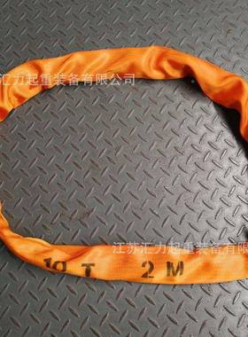 环形圆形吊1t5吊m环形柔性带10t100m高强涤纶带合88399成纤维吊装