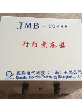 繁珠直销5行灯变压器J变MB-.KVA/4.5KW照明变4压器380V72VCGZ现货