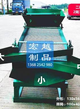 工动业振筛选机直线震筛机小型动筛沙机筛粉机喷砂电动分选料9972