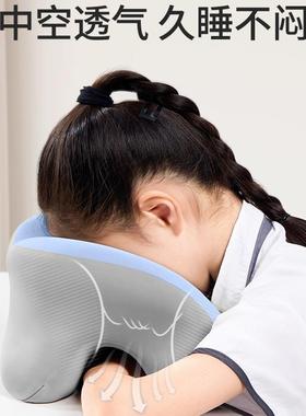 梦人办抱午睡枕趴睡枕公室午知休56993小学生枕儿童趴桌子睡觉kω