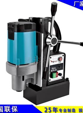 造船行提式磁铁钻建筑工程磁座钻便携式桥电梁QBL施工手打孔业机