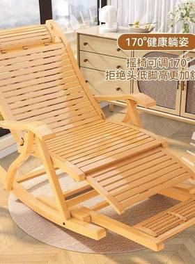 竹摇椅阳人台休闲躺椅老逍摇摇椅家用庭院睡午休椅子87930可躺折