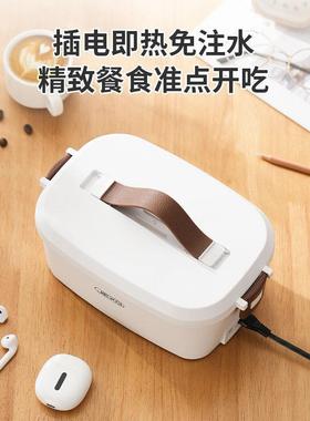德国电载热19380饭盒插电上班自热族饭菜保温车免可注水便当盒热
