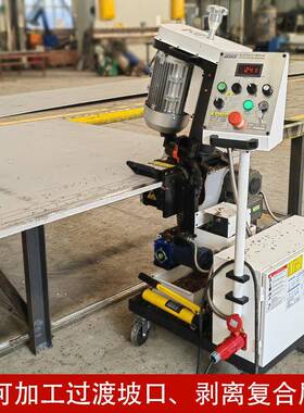 不多角度0锈钢24824板坡口机渡坡口钢板坡口机过自动行走平板铣边