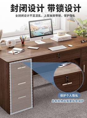 电桌台式家用书桌学生写字桌卧室脑办公简桌简约桌子工89446作台