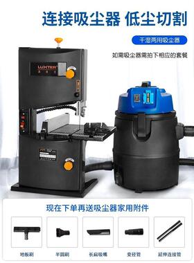 8寸9寸锯锯机线机木工曲线锯台式木工带造型锯金属锯床小垒锯LQG