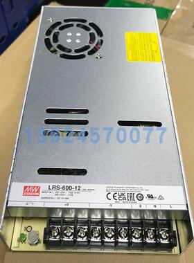 开4关源RLS-600-12V24V36V8V直流450W电机驱动581S电E变压器