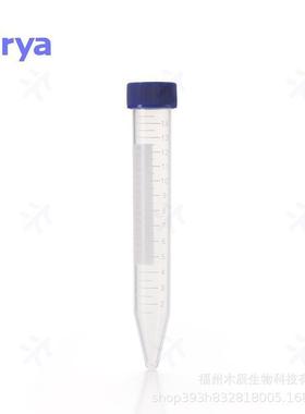 Vi盖rya底15ml离心管旋盖、锥、色，袋装68298，橙25支/袋,500支/