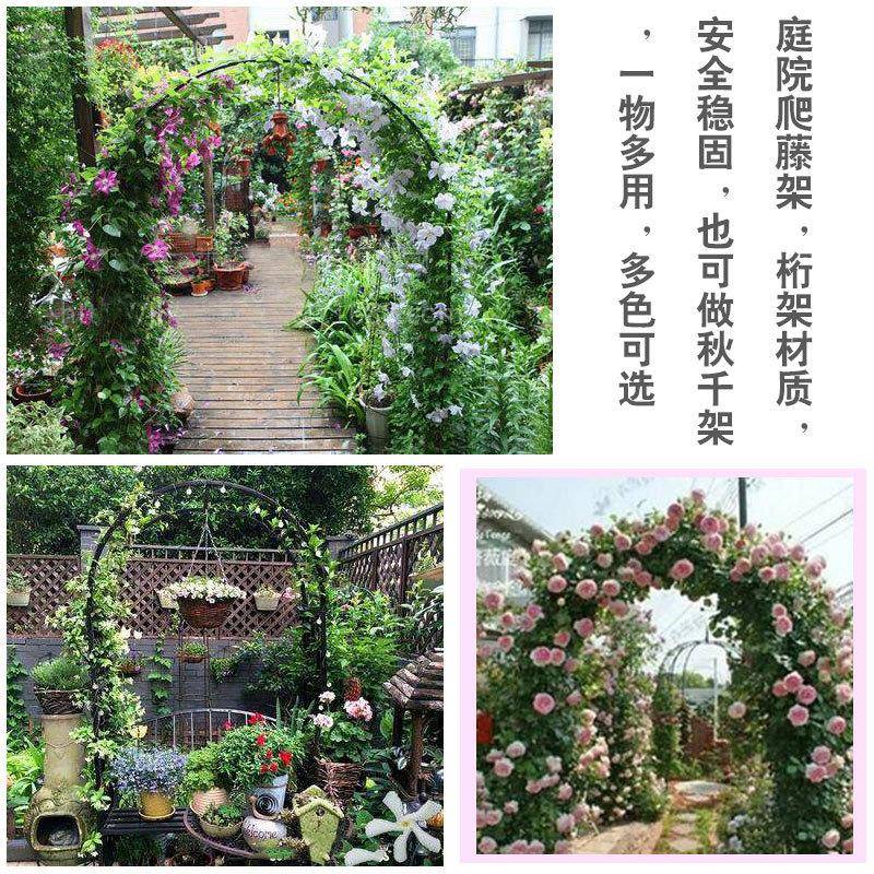 拱门桁架架爬藤架花园月季花支架绿物111111植架户外花门别墅庭院