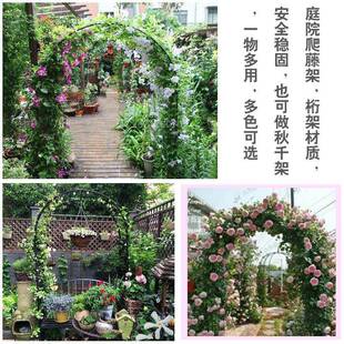 拱门桁架架爬藤架花园月季花支架绿物111111植架户外花门别墅庭院