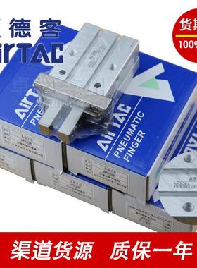 亚德客平行气动手指HFT10HFTK16HTK20HFTFK2K5HTFK3WXU2HTKF40