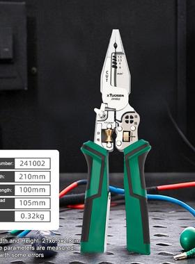新工款工功能剥线30738钳电剥线钢丝多钳分线钳类具电工专用剥线