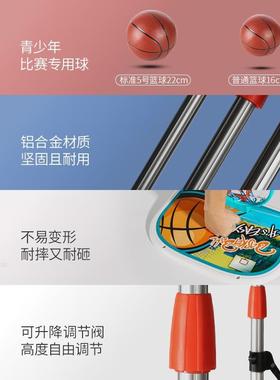 儿童家投篮玩具自篮动计分可升降51144球架3-9岁男孩户外球类用运
