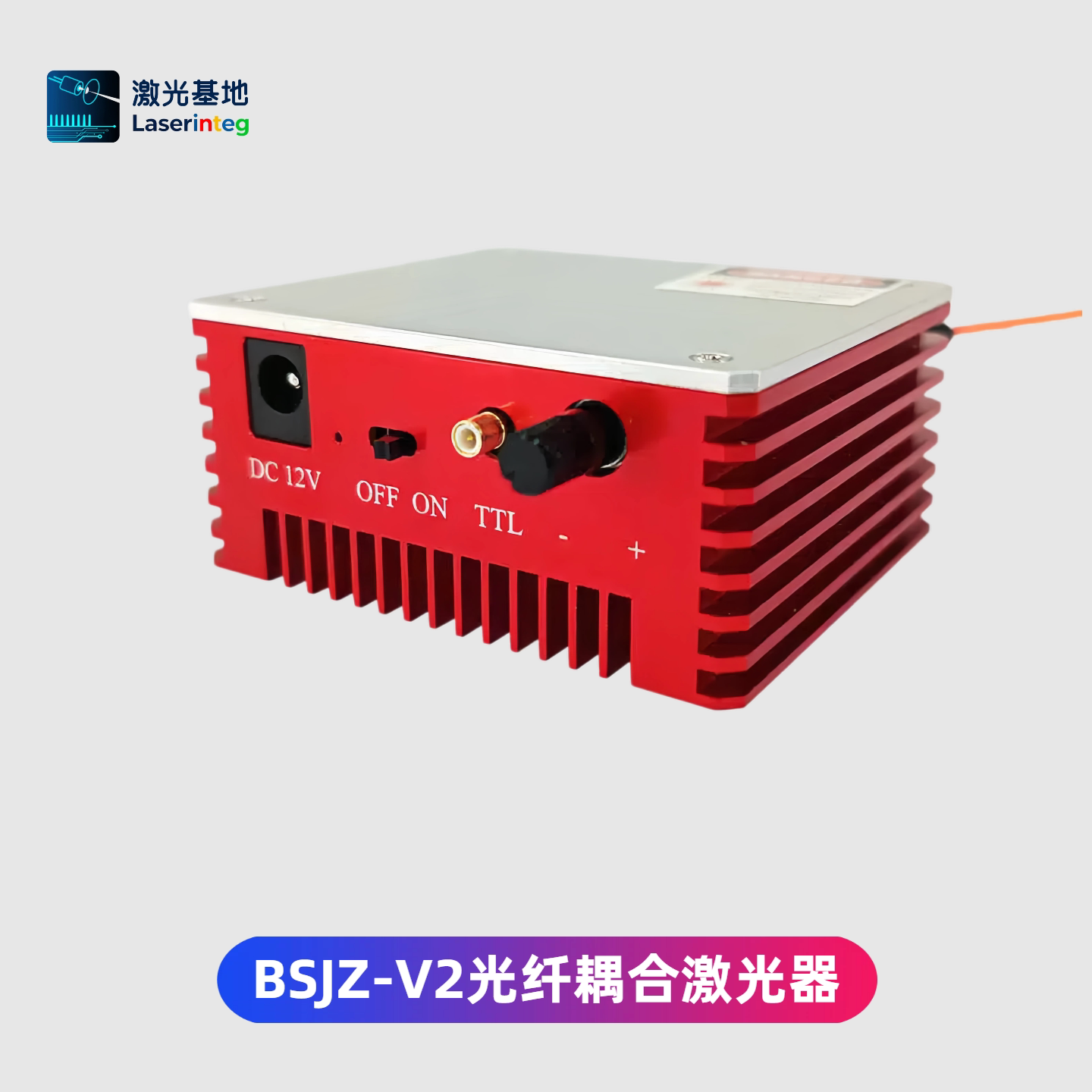 光纤耦合激光器 单模保偏多模激光模块 380-1064nm 1-300mW激光器