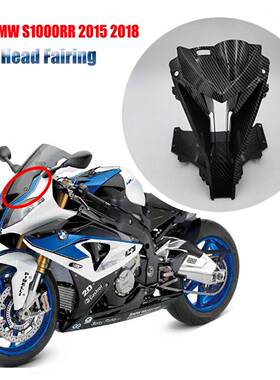 适用于宝马BMWS1000RR2015-2018碳纤维前进气冲压大灯整流罩