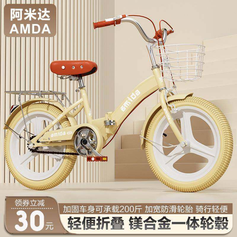 新款儿童自行车16寸18寸20寸22寸学生男女童车3-8岁可折叠脚踏车
