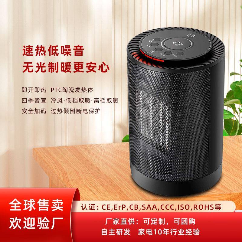 新款PTC速热暖风机家用办公室迷你电暖器冬季省电静音暖风机