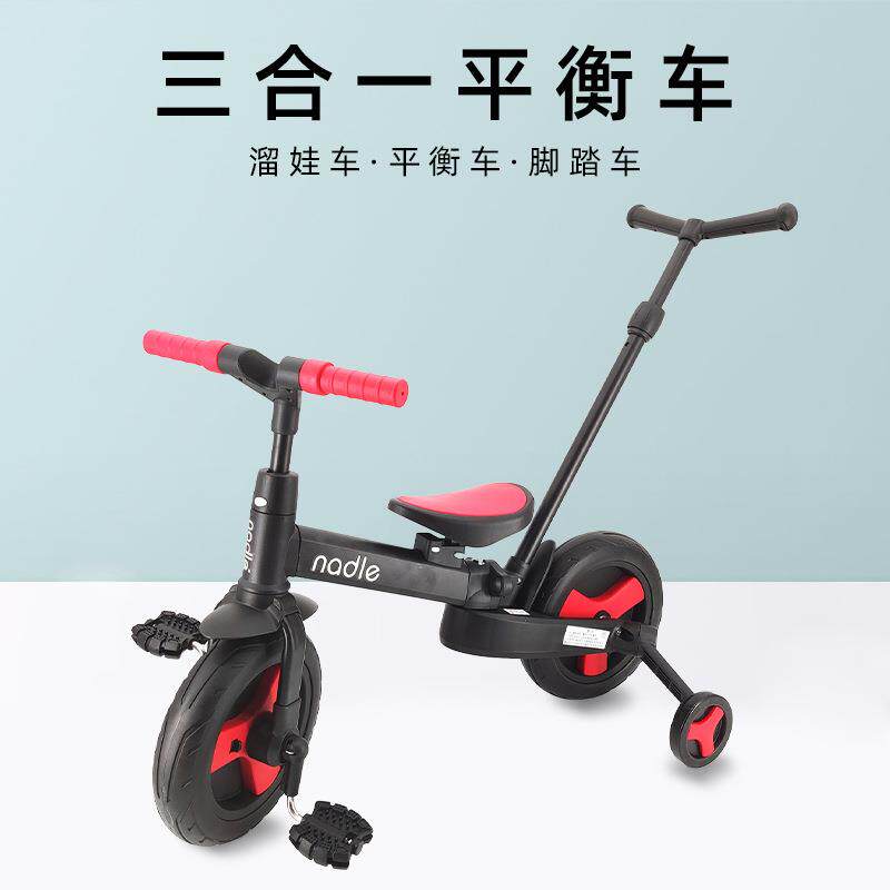 纳豆可折叠儿童脚踏三轮车多功能脚踏车2-3-6岁溜娃手推自行车