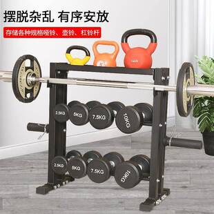 迷你多功能三层哑铃架壶铃架杠铃片存储架杠铃杆架