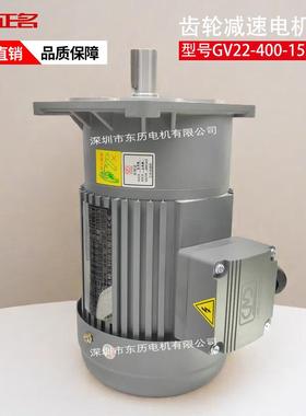 CHENGMING正名精工减速电机MS4014CV220.4KW1:15三相马达380V
